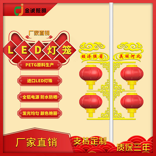 LED燈籠有什么材料用材構成呢