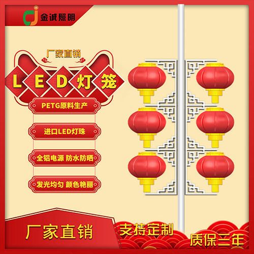 led燈籠供應