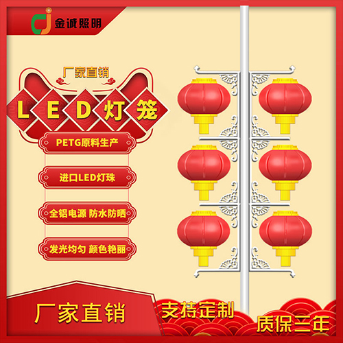 led燈籠價格